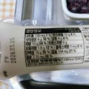 뷰티코인마켓 | 풀무원 고농도 진한 두부 시식후기 레시피 어린이청국장 계란두부부침 연두부쉐이크