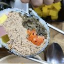 김밥이랑돈가스 이미지