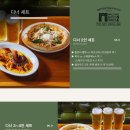 비스트로피자서울 이미지