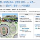 (주)이데크(1종)