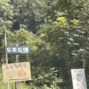 충주댐주유소 이미지