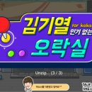 부흥오락실 이미지