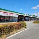 메가마트 언양점 이미지