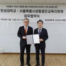 성동광진교육지원청 이미지