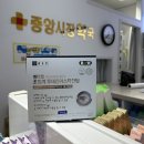 임계중앙약국 이미지