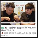 노고록이 | 동래 오노고로 내돈내산 후기 - 진한카레 차슈 소세지, 야끼소바, 감자고로케