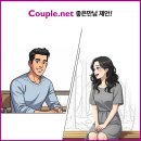 좋은만남