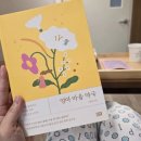 엄마마음약국 이미지