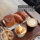 바다소리 윤카페 이미지