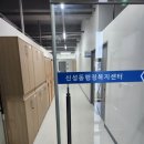 신성동 대회의실 이미지