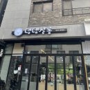 댕댕살롱 이미지