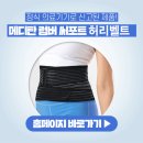 주산메디칼 이미지
