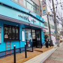 아마스빈 버블티 이미지