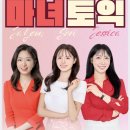 마녀쌤영어방배관학원 | YBM 건대 기본기 바로잡는 마녀토익 솔직 수강후기