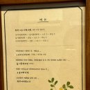 탄탄하우스