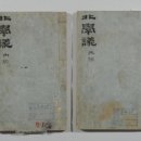 창원 신불사 대혜보각선사서 | 조선 후기 실학 명저 「박제가 고본 북학의」 등 9건, 보물 지정 예고