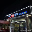 영희네제주간