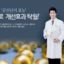 우영한의원 이미지