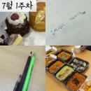 한촌설렁탕인천성모병원점 | 평일에는 술을 마시지 않겠다고 다짐했다