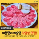 부영한우촌