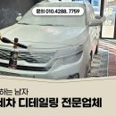 엘에스로45번길 이미지