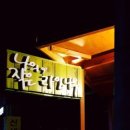 카페마주 이미지
