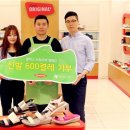 금강신발 - 부산진구 연지로 14 | 금강신발