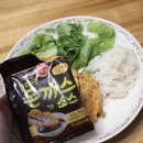 냉동돈까스 먹는풍경 등심돈까스/치즈돈까스