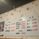 무진장생고기 이미지