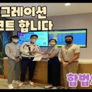 필프로