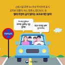 주정차17 이미지