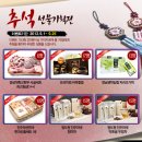 진주약선한과 이미지