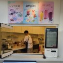 부산포스기 및 키오스크 설치는 케이원시스템에서 하세요!