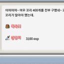 여우꼬리 이미지