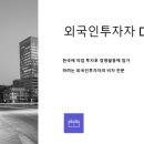 제일법무행정사 이미지
