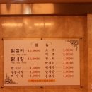 춘천 후평동 닭갈비집 방문 후기 이미지