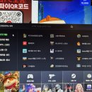 아라PC토랑 이미지