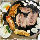 미소가솥뚜껑생삼겹살 이미지