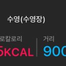 수영푸드 이미지
