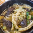 왕해장 양평해장국 신풍역점 이미지