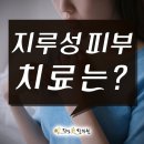 현동한의원 네이버블로그