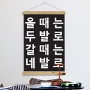 네발로갈때까지 쇼핑하우