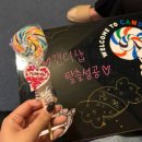 카페투제니 맞은편 | 대구 방탈출 카페 동성로 실내데이트 이스케이퍼스 대구동성로점 웰컴투캔디샵 테마 후기