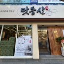 신세계주유소 이미지