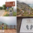 남해-284 이미지