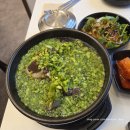 오소갈비 | 문정역점심맛집📌미소집 문정점. 미나리 소뼈탕&소갈비찜 세트 후기