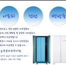 늘푸른피부과의원 네이버블로그