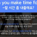 [시민] 영어회화 | 평택시민은 평택영어회화를 선택합니다 | 예리엘잉글리쉬 평택역점 후기
