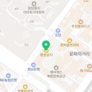 창원용지아이파크강남부동산중개사무소 이미지
