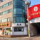 23-5/11-목 함바식당-아침밥 김포경인운하-라이딩 경인운하-아라폭포 김포아라고객터미널-구경 홍콩반점-짜장밥 이미지